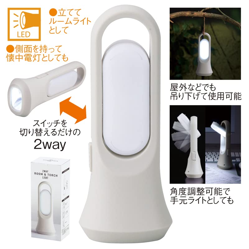 HANDY/INTERIOR LIGHT 2WAYインテリアライト HANDY/INTERIOR LIGHT 2WAYインテリアライト